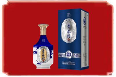定西烟酒回收杏花村20年.jpg
